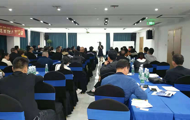 上(shàng)饒市(shì)定制(zhì)家(jiā)具企業(yè)商會(huì)開(kāi)展财稅培訓